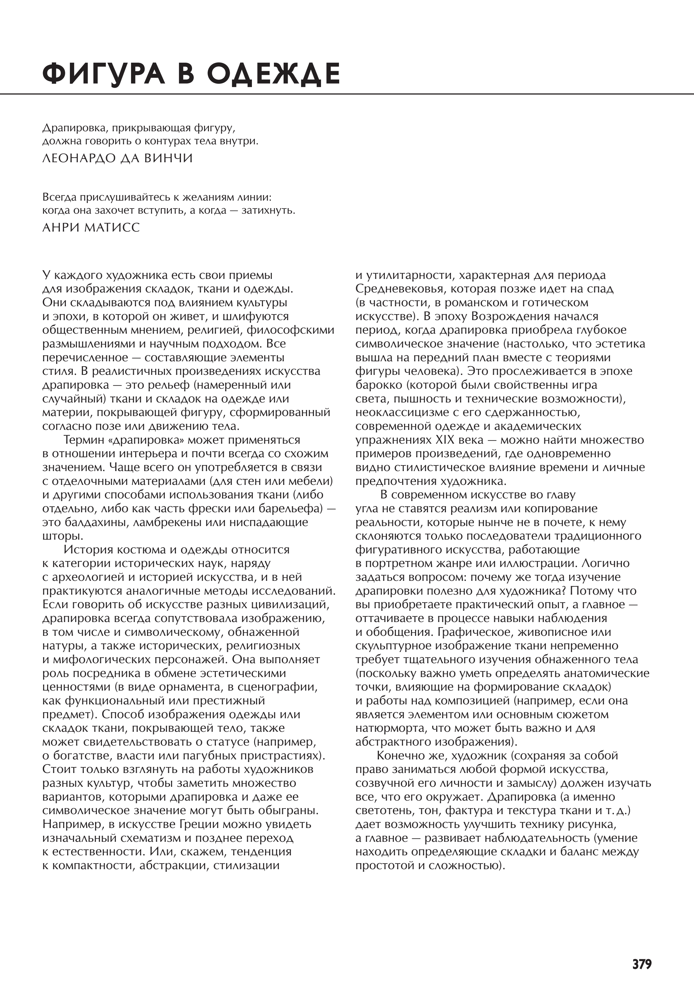 آموزش نقاشی طراحی سیاه قلم شهرری